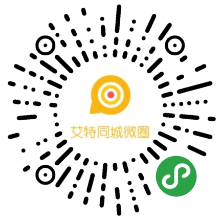 艾特同城微圈