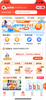 富圈圈