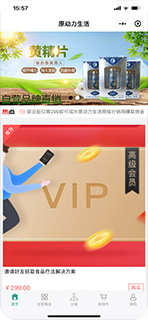 原动力生活