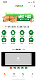 云农圩