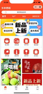 东秋西稻