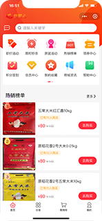 信暖心