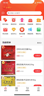 信暖心