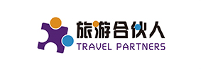 旅游